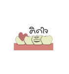 Kram Tooth Man（個別スタンプ：13）