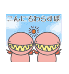 珍魚★わらすぼ親子の日常（個別スタンプ：1）