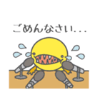珍魚★わらすぼ親子の日常（個別スタンプ：6）