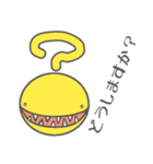 珍魚★わらすぼ親子の日常（個別スタンプ：11）