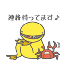 珍魚★わらすぼ親子の日常（個別スタンプ：19）