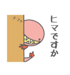 珍魚★わらすぼ親子の日常（個別スタンプ：27）