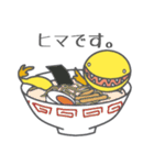 珍魚★わらすぼ親子の日常（個別スタンプ：28）