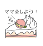 珍魚★わらすぼ親子の日常（個別スタンプ：29）