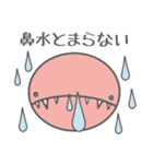 珍魚★わらすぼ親子の日常（個別スタンプ：30）
