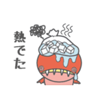 珍魚★わらすぼ親子の日常（個別スタンプ：31）