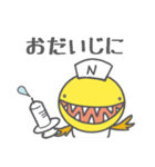 珍魚★わらすぼ親子の日常（個別スタンプ：32）