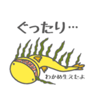 珍魚★わらすぼ親子の日常（個別スタンプ：34）