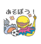 珍魚★わらすぼ親子の日常（個別スタンプ：36）
