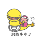 珍魚★わらすぼ親子の日常（個別スタンプ：37）