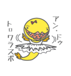 珍魚★わらすぼ親子の日常（個別スタンプ：40）