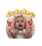 My name's Kwarmsuk（個別スタンプ：14）