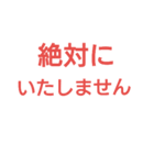 tme（個別スタンプ：4）