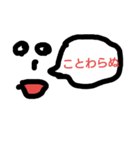 tme（個別スタンプ：7）