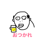 ぼくのおじさん（個別スタンプ：1）