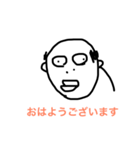 ぼくのおじさん（個別スタンプ：2）