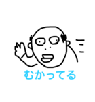 ぼくのおじさん（個別スタンプ：7）
