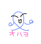 リットルぼうや（個別スタンプ：1）