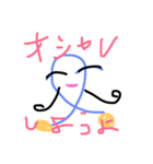 リットルぼうや（個別スタンプ：6）