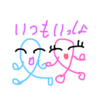 リットルぼうや（個別スタンプ：8）