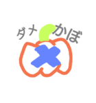 rdsgujn（個別スタンプ：3）