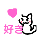 rdsgujn（個別スタンプ：6）