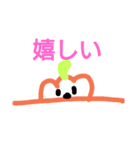 rdsgujn（個別スタンプ：7）