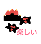 rdsgujn（個別スタンプ：8）