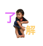 はると1110321（個別スタンプ：1）