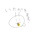 うさこだよ～（個別スタンプ：1）