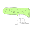 うさこだよ～（個別スタンプ：3）
