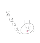 うさこだよ～（個別スタンプ：11）