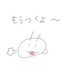 うさこだよ～（個別スタンプ：18）