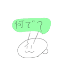 うさこだよ～（個別スタンプ：23）