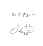うさこだよ～（個別スタンプ：32）