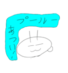 うさこだよ～（個別スタンプ：37）