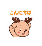 ピースケくんのかわいいスタンプ（個別スタンプ：1）