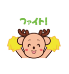 ピースケくんのかわいいスタンプ（個別スタンプ：3）