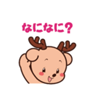 ピースケくんのかわいいスタンプ（個別スタンプ：7）
