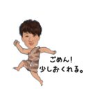 男の子用（個別スタンプ：3）