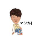 男の子用（個別スタンプ：11）