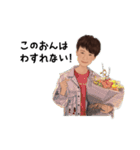 男の子用（個別スタンプ：18）