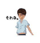 男の子用（個別スタンプ：19）