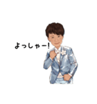 男の子用（個別スタンプ：21）