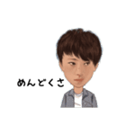 男の子用（個別スタンプ：22）