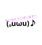 顔文字！  かわいい便利スタンプ♪（個別スタンプ：2）