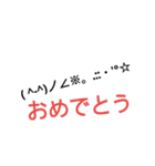 顔文字！  かわいい便利スタンプ♪（個別スタンプ：3）