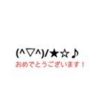 顔文字！  かわいい便利スタンプ♪（個別スタンプ：4）
