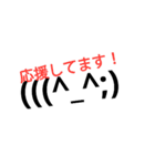 顔文字！  かわいい便利スタンプ♪（個別スタンプ：8）