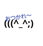 顔文字！  かわいい便利スタンプ♪（個別スタンプ：11）